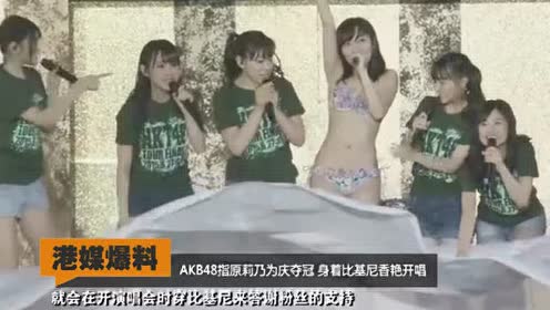 指原莉乃 腾讯视频