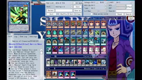 影灵衣 腾讯视频