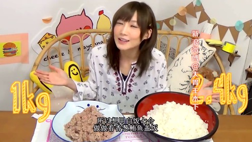 香葱鲔鱼加蛋 腾讯视频