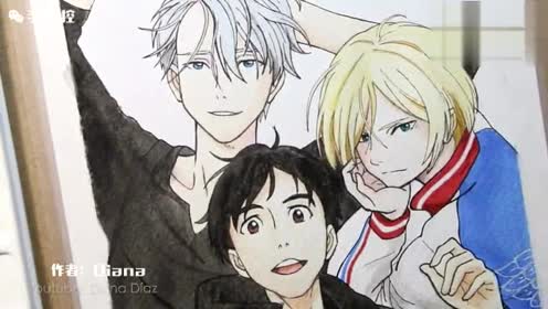 冰上的尤里手绘 腾讯视频