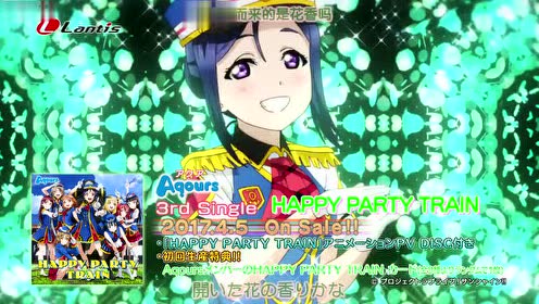 Happy Party Train 腾讯视频