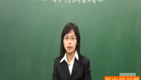 高中生物必修三《稳态与环境》6.1.人口增长对生态环境的影响