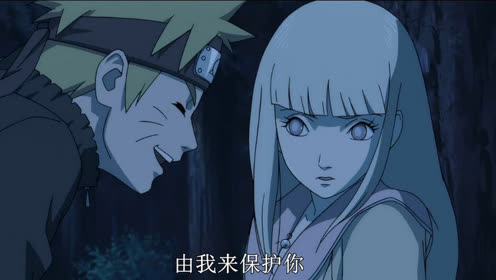 样貌不输给雏田的紫苑也对鸣人心动,鸣人这小子真有福