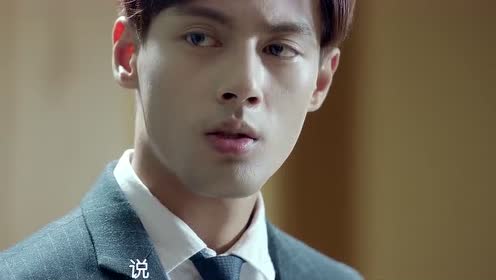 《总裁在上我在下》宫欧超级自恋,我的存在就是小念最大的惊喜!