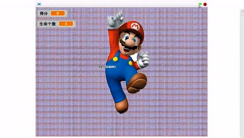 《scratch编程游戏------超级玛丽》(七)