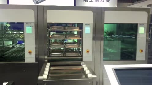 belimed - wa290 穿梭木马 全自动装卸载系统