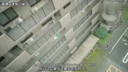 crisis 公安机动搜查队特搜班 腾讯视频