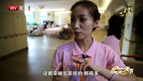 他们不再老去 腾讯视频