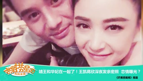 蒋欣老公王凯的婚纱照_蒋欣王凯婚纱照(2)