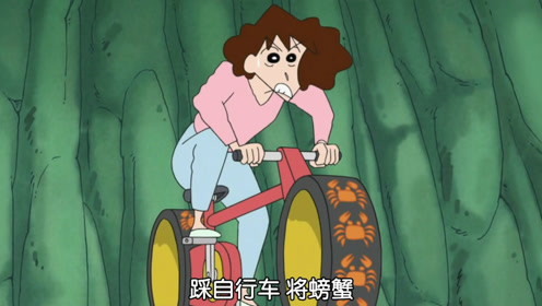 免费吃螃蟹的挑战关卡居然是骑自行车,这关对美伢来说轻而易举啊