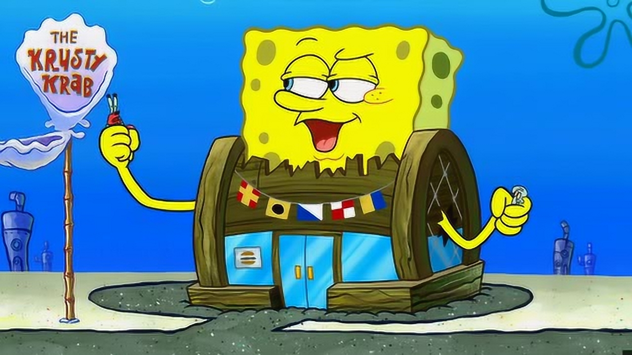 海绵宝宝身高疯长 把蟹堡王撑破了