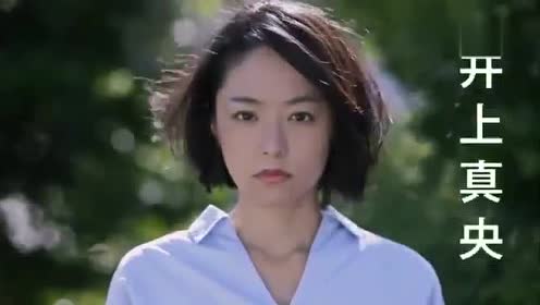 井上真央的cm 腾讯视频