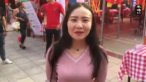 本味主义 腾讯视频