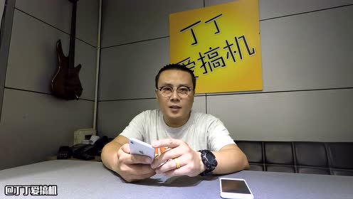 丁丁爱搞机 腾讯视频