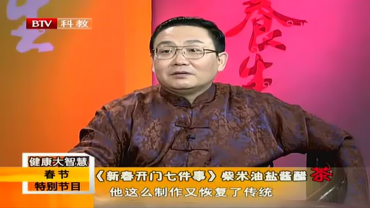 腾讯视频