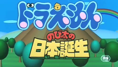 多啦a梦主题曲 腾讯视频