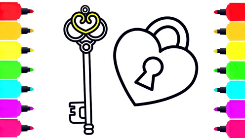 给宝宝画钥匙和锁简笔画涂色彩