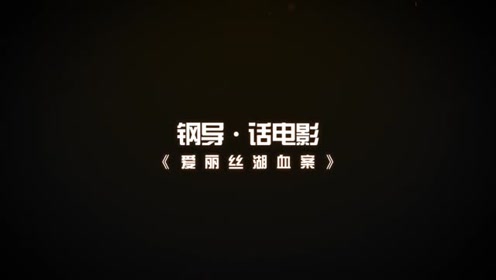 腾讯视频