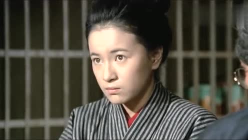 日本电影《啊!野麦岭》之十三 女工永远是弱者