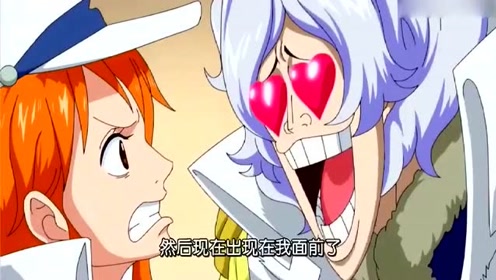 海军超新星 腾讯视频