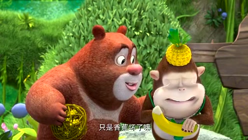 熊熊乐园:哭泣的吉吉王子