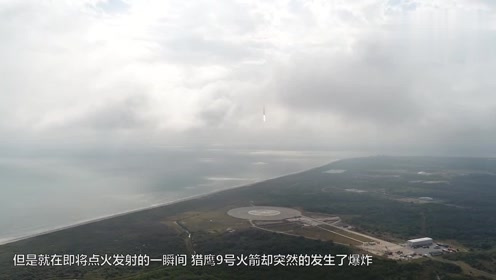 火箭发射瞬间爆炸现场照片却发现疑似UFO物体的图片