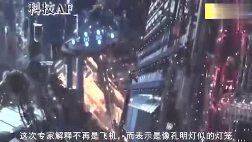 UFO像中国灯笼，疑似英国神秘飞行器？的图片