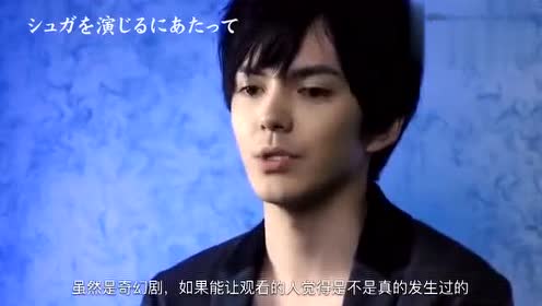 林遣都 腾讯视频