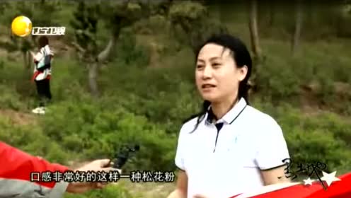 腾讯视频