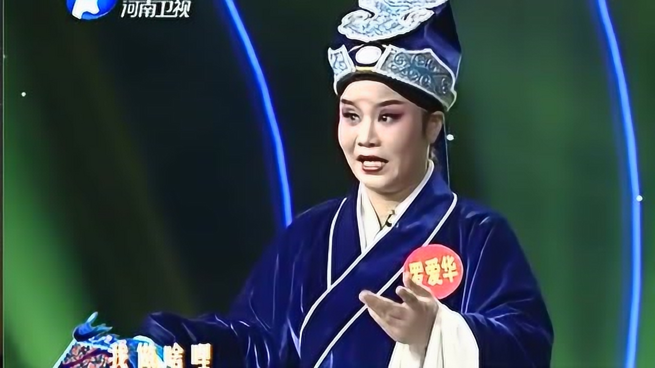 02:29   梨园春20年擂主争霸赛 道情《王金豆借粮》罗爱华