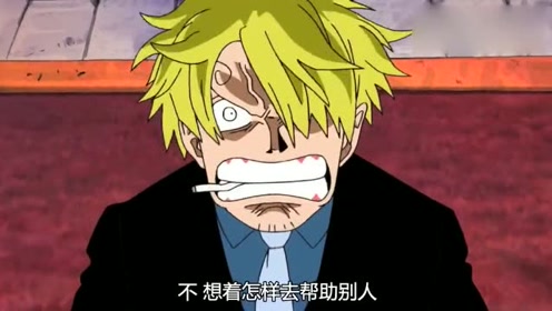 山治拿透明人做肉馅,愤怒一击体现高超脚法