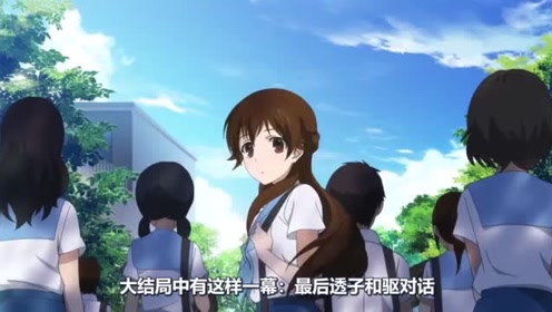 玻璃之唇 腾讯视频