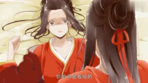 动态漫画 帝王侧 腾讯视频