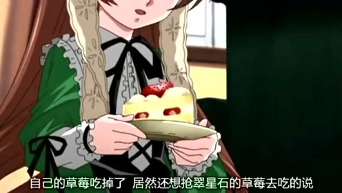 翠星石mv 腾讯视频