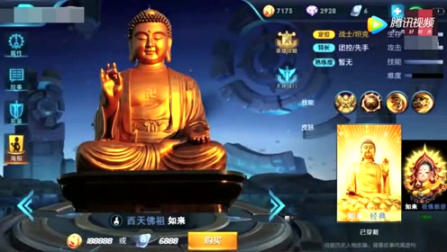 腾讯视频