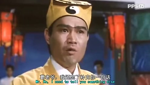 照英 腾讯视频