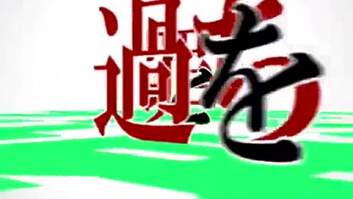 Dirty Rush Gregor Es 腾讯视频