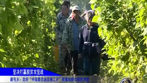 腾讯视频