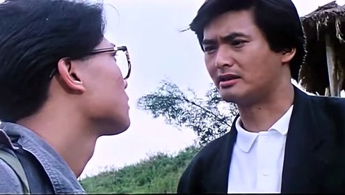 《原振侠与卫斯理》:巫师施咒杀无辜,周润发施计擒拿!