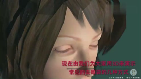 肿眼袋 腾讯视频