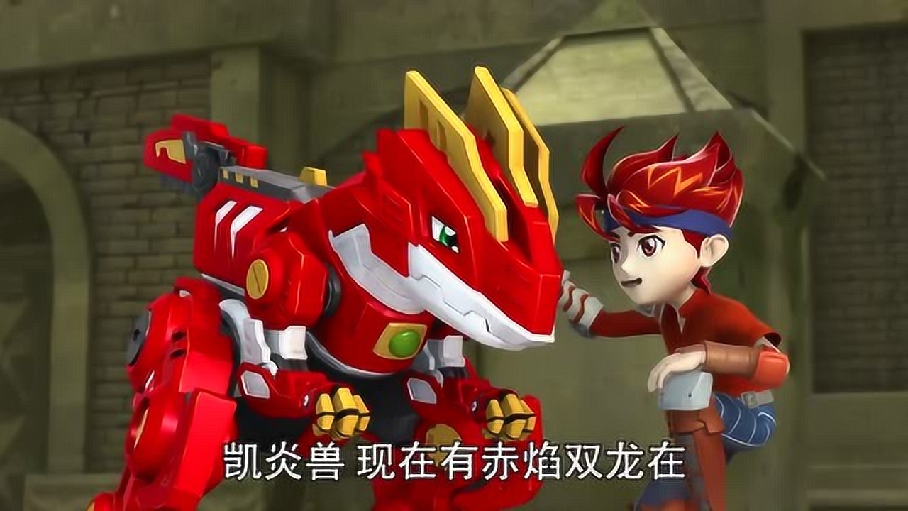 清体验  01:27   星兽猎人:赤炎双龙只能暂时压制凯炎兽的黑驭龙之力