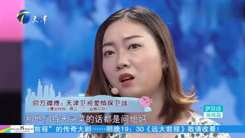 爱情保卫战:女子遇上奇葩婆婆,竟连一个保温杯都要跟她抢!