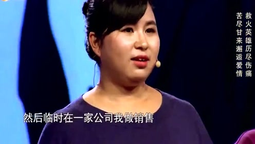 花季女大学生竟爱上毁容大叔,佩服女孩这勇气,一般人做不到