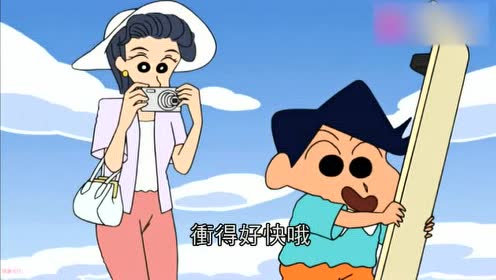 蜡笔小新:小新妈妈装可爱,风间"吻"小新,真是辣眼睛