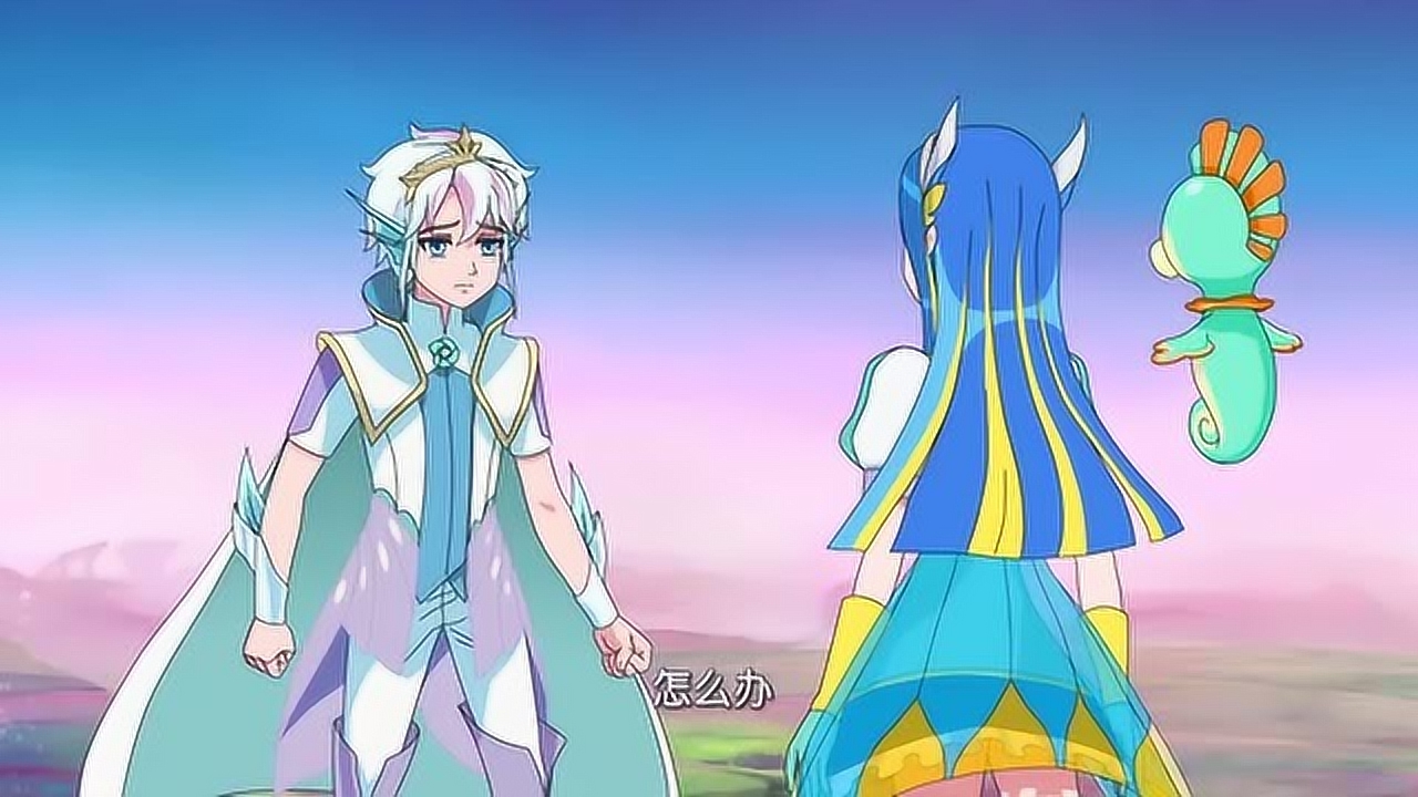 巴啦啦小魔仙7:希雅和海达王子找不到海昕和夏凡,怎么办呢?