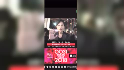 稲垣吾郎 腾讯视频