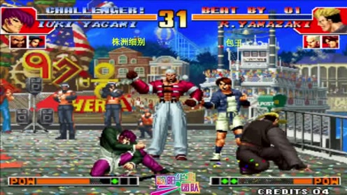 Kof拳皇格斗真人版 腾讯视频