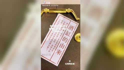 寿人济世 腾讯视频