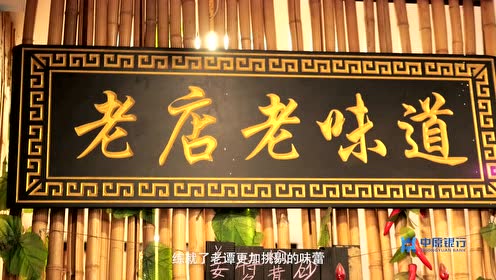 《咕嘟夜食》第三季01集：这家打边炉快20年了