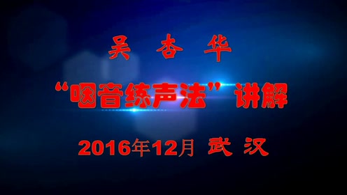 吴杏华 腾讯视频